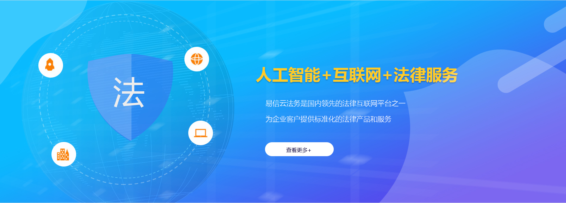 崇仁律师在线咨询
