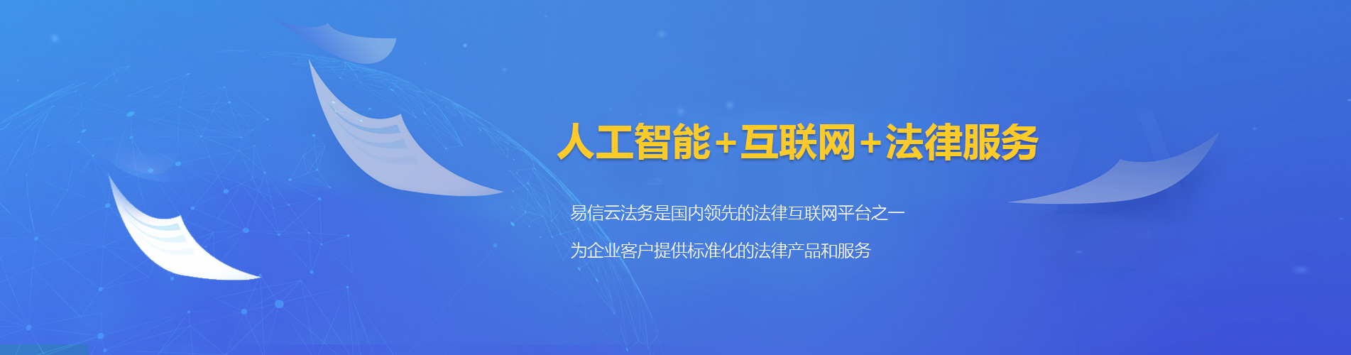 崇仁律师在线咨询
